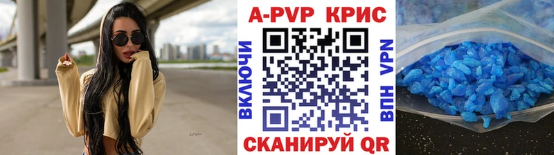 Купить A PVP  МЕФ  Амфетамин  ГАШИШ  Советская Гавань