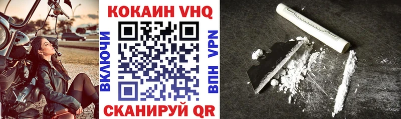 Галлюциногенные грибы Советская Гавань
