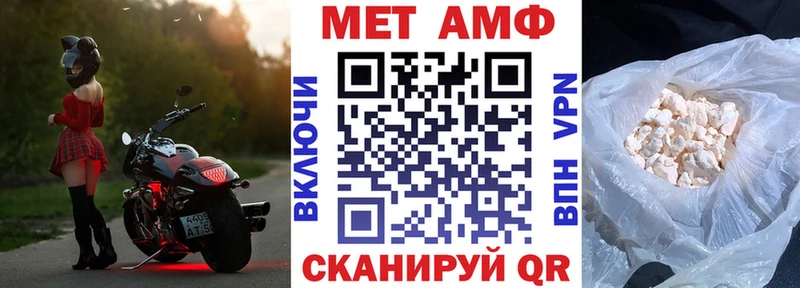Купить закладки  Советская Гавань  Amphetamine 97% 
