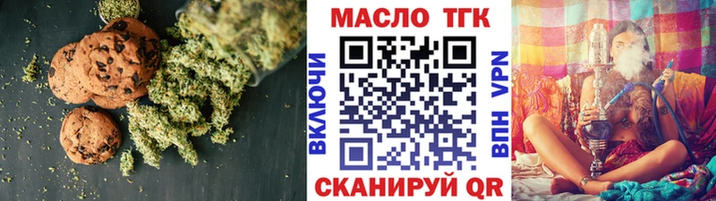 Canna-Cookies марихуана  Купить  Советская Гавань 