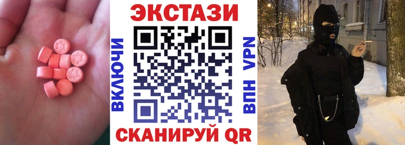 Купить где  Советская Гавань  Экстази Дубай 