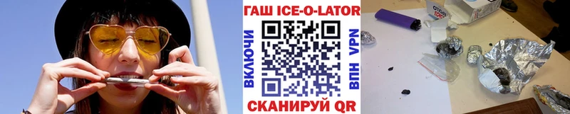 Купить закладки  Советская Гавань  Гашиш Cannabis 