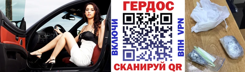 Купить закладки  Советская Гавань  Героин Афган 