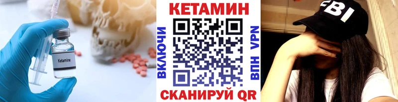 КЕТАМИН ketamine  Купить где  Советская Гавань 