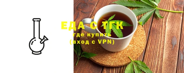 тгк Киреевск