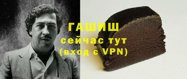 шишки Кинешма