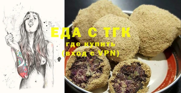 шишки Кинешма