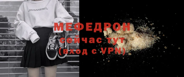 тгк Киреевск