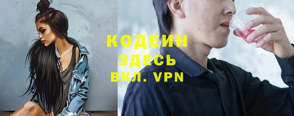 тгк Киреевск
