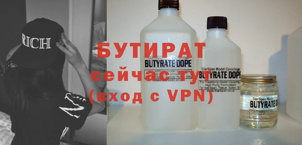 тгк Киреевск