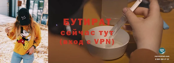 тгк Киреевск