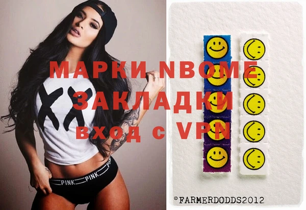 шишки Кинешма