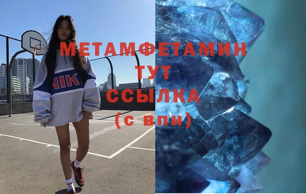 шишки Кинешма