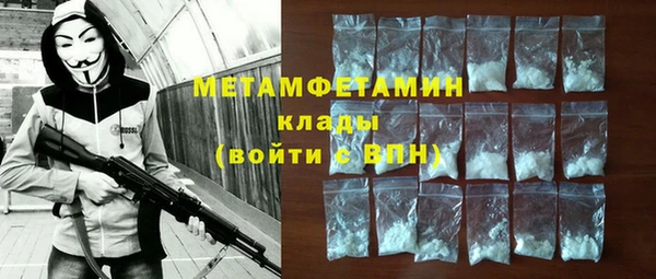 тгк Киреевск