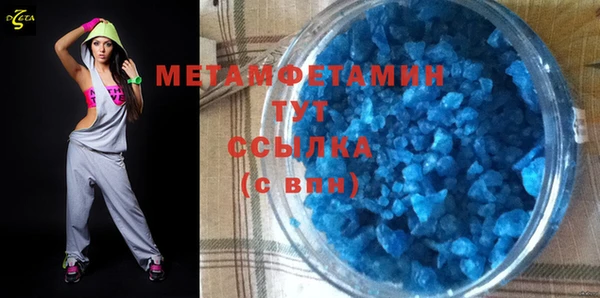 шишки Кинешма