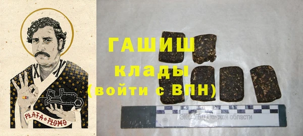 шишки Кинешма