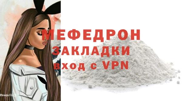 тгк Киреевск