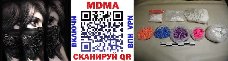 МДМА crystal  Купить закладки  Советская Гавань 