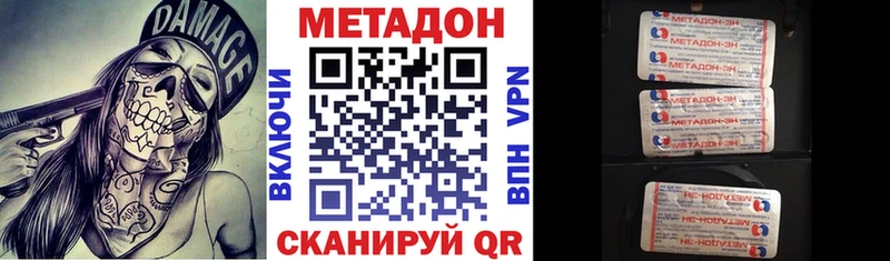 МЕТАДОН мёд  Купить где  Советская Гавань 