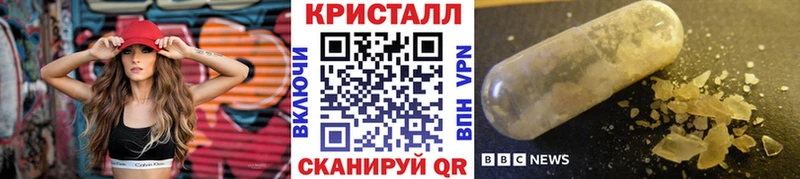 Купить закладки  Советская Гавань  Первитин витя 
