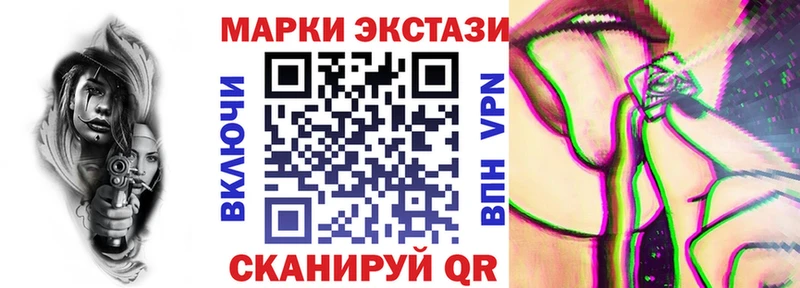 Купить  Советская Гавань  Марки N-bome 1500мкг 